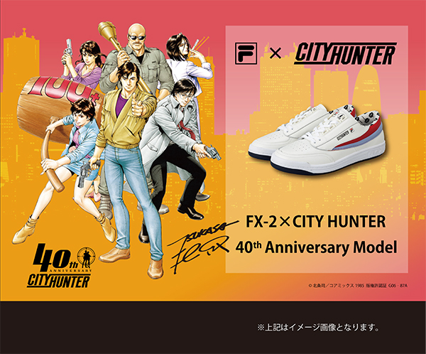 FX-2×CITY HUNTER 40th Anniversary Model